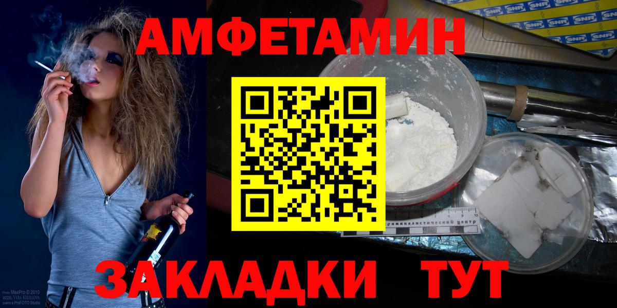 Кирово-Чепецк  Метамфетамин витя  Вход с VPN 