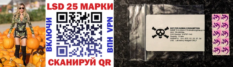 купить закладку  kraken как войти  Марки N-bome 1500мкг  Кирово-Чепецк 