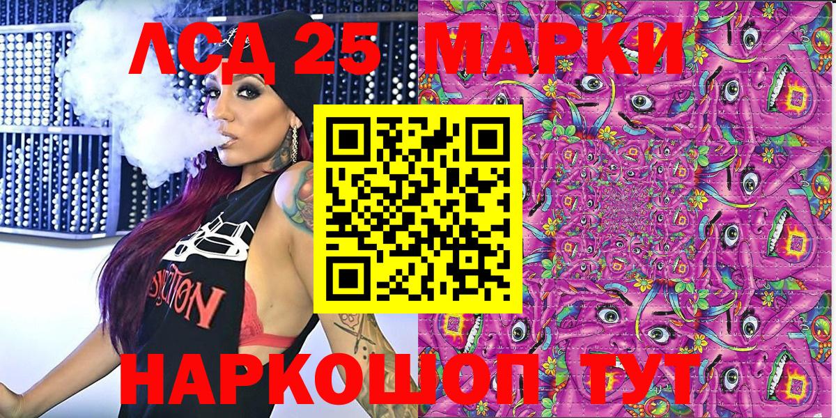 Наркотические марки 1,5мг Кирово-Чепецк