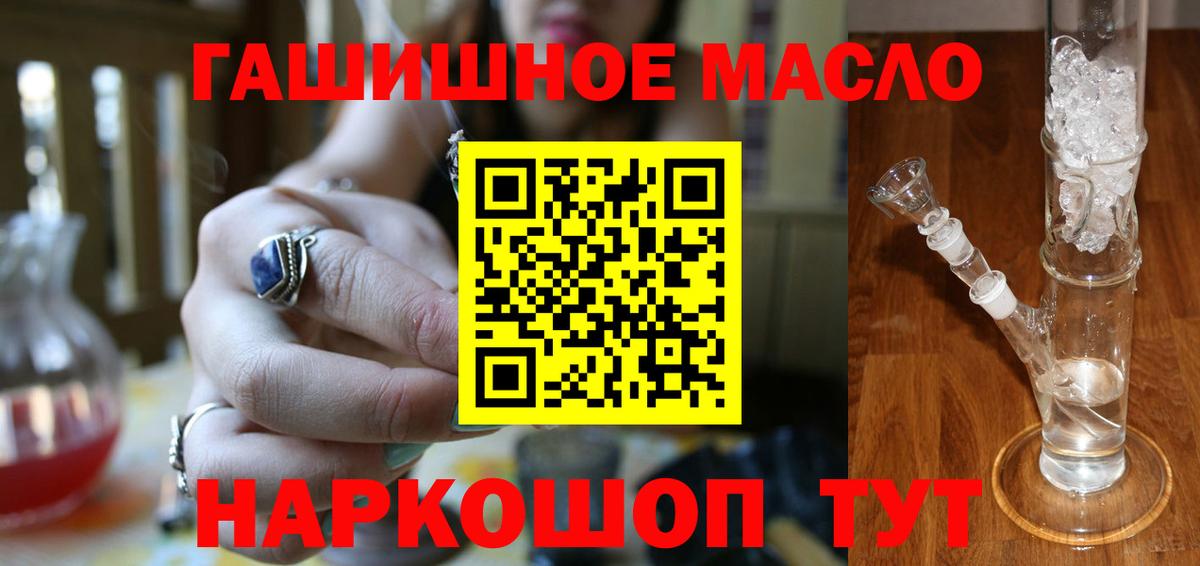 Дистиллят ТГК вейп Кирово-Чепецк
