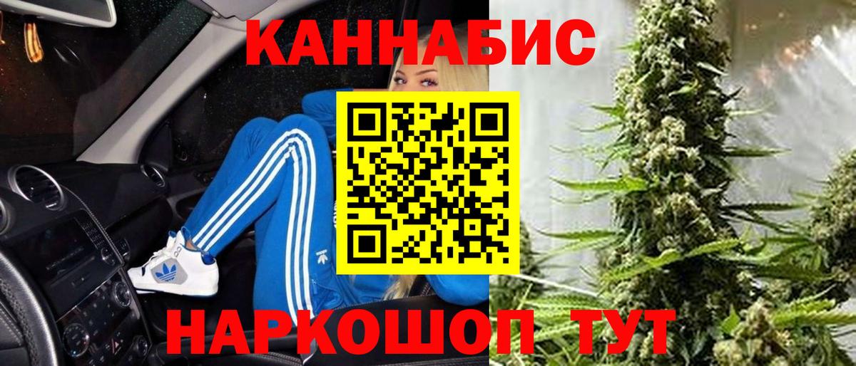 Шишки марихуана SATIVA & INDICA Кирово-Чепецк